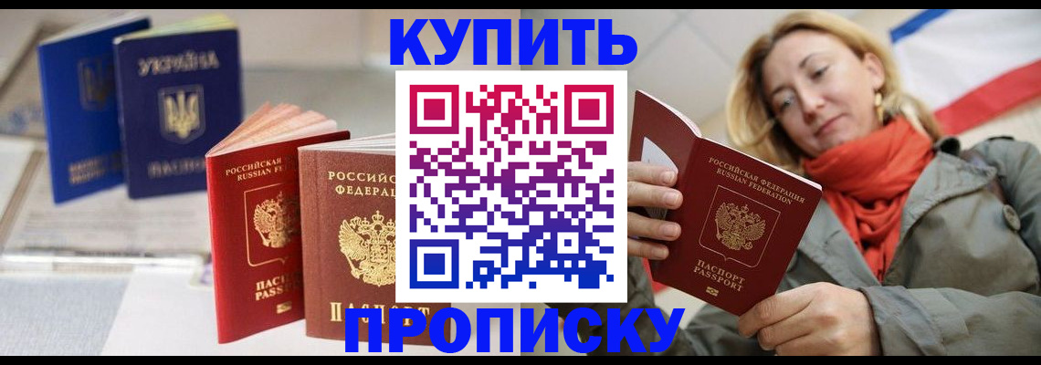 найти адрес прописки в Анадыре